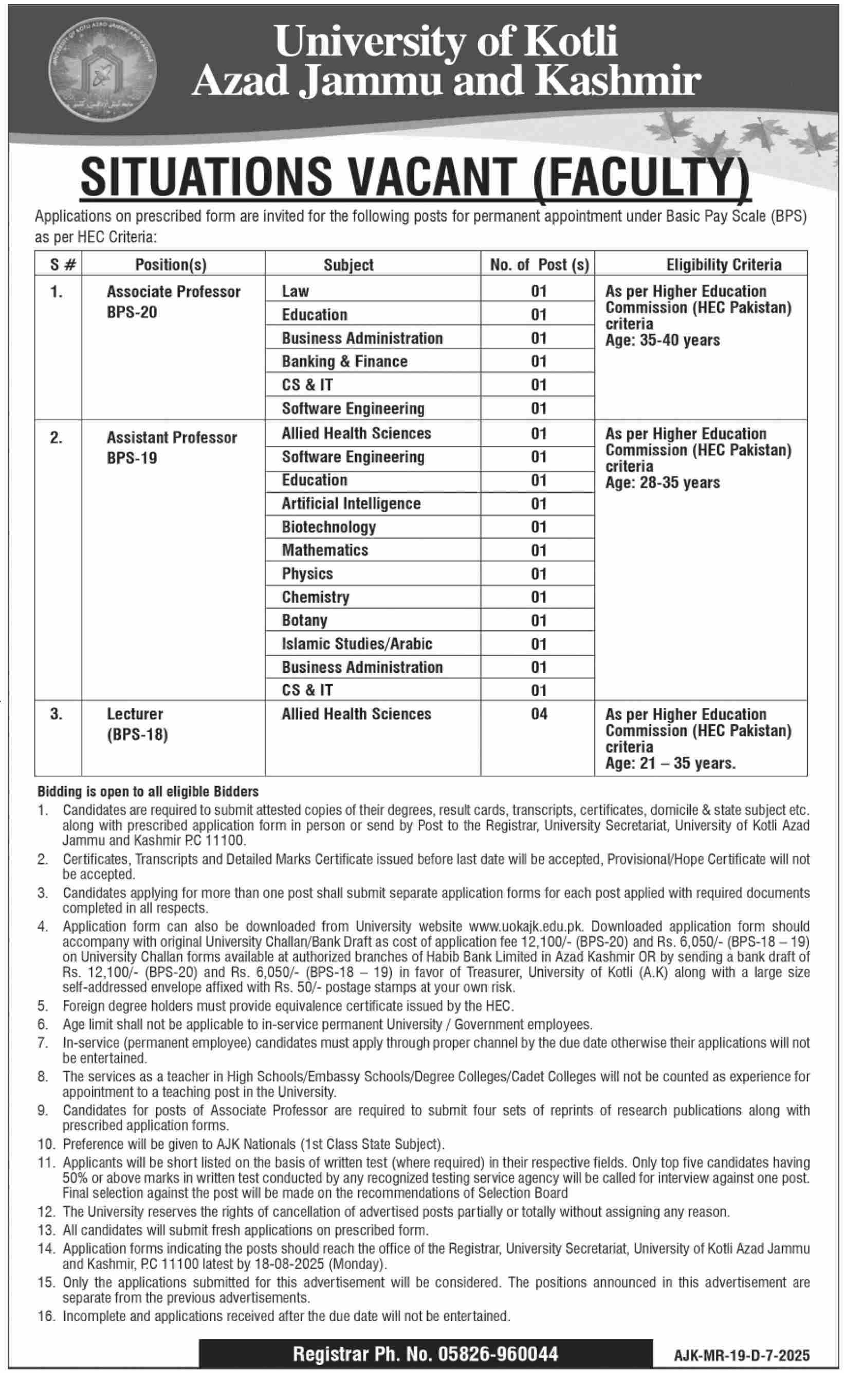 Jobs in University of Kotli Azad Jammu & Kashmir